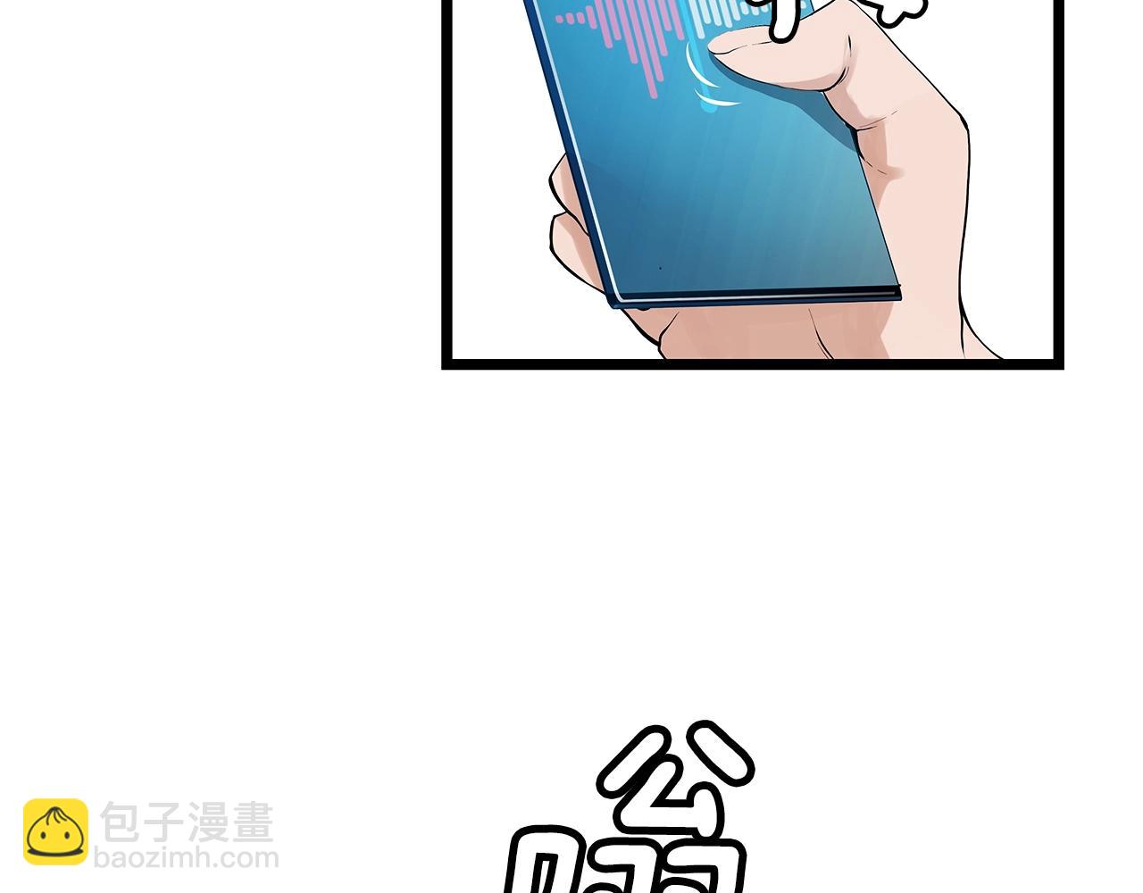 第12话 完成签约28