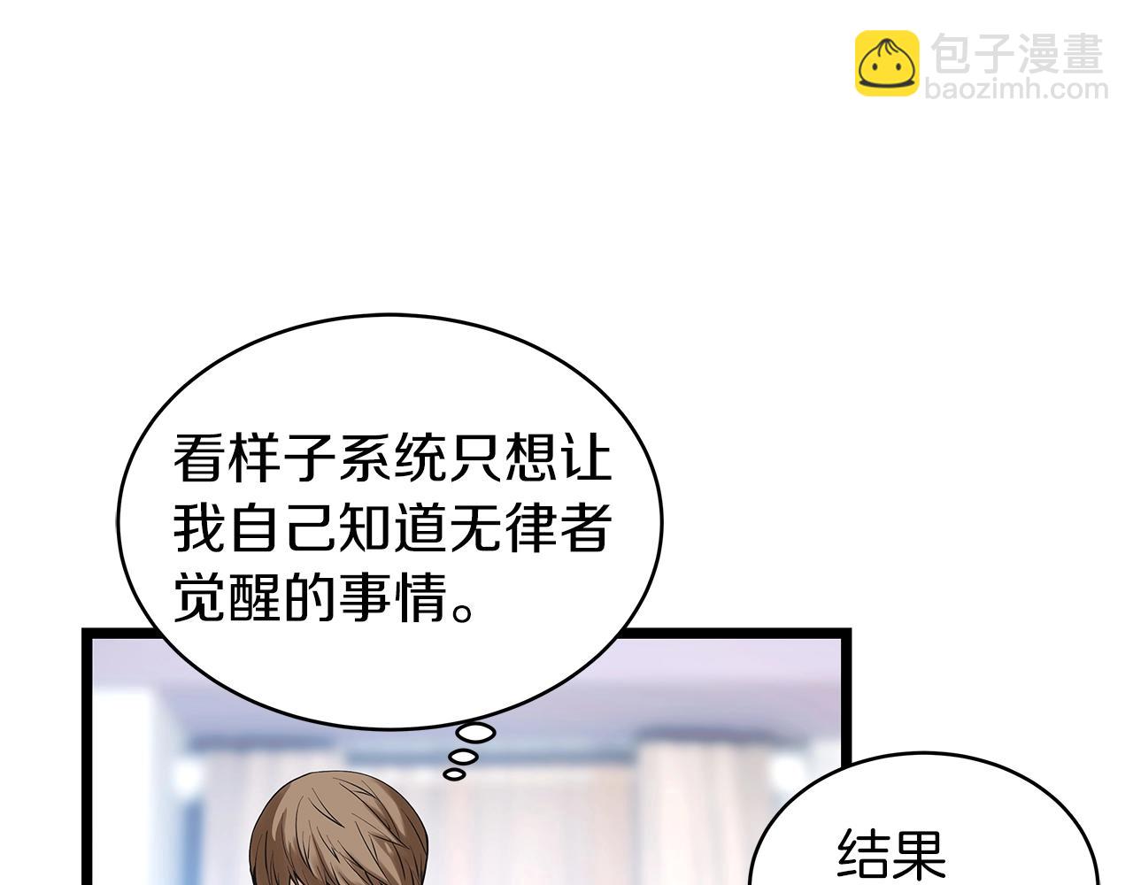第12话 完成签约31