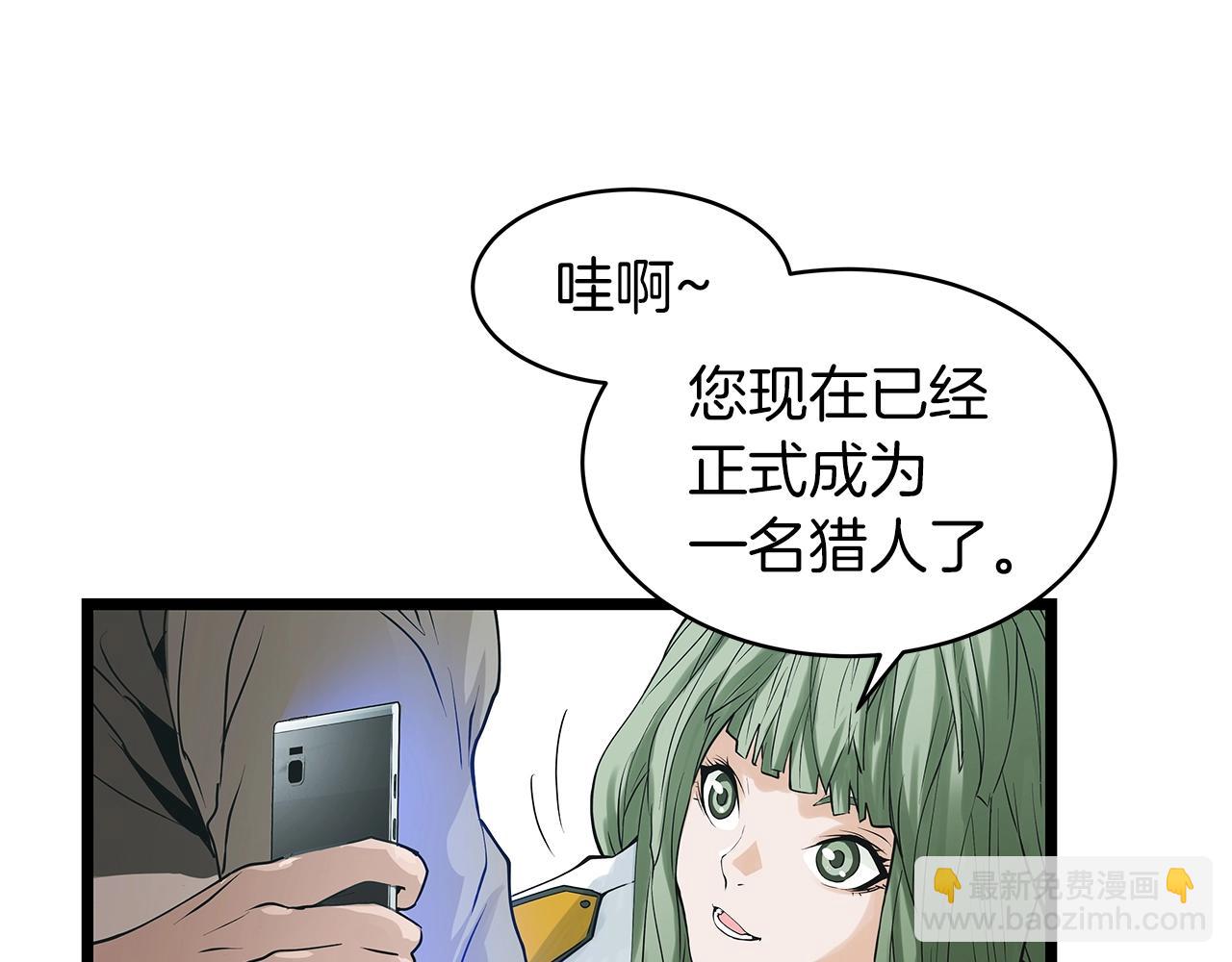 第12话 完成签约33