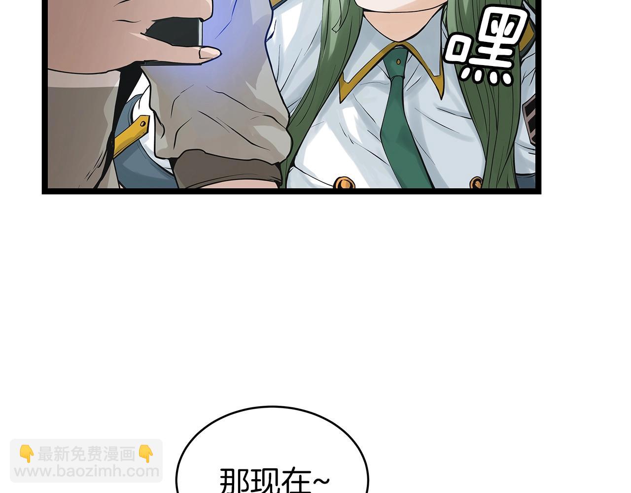 第12话 完成签约34