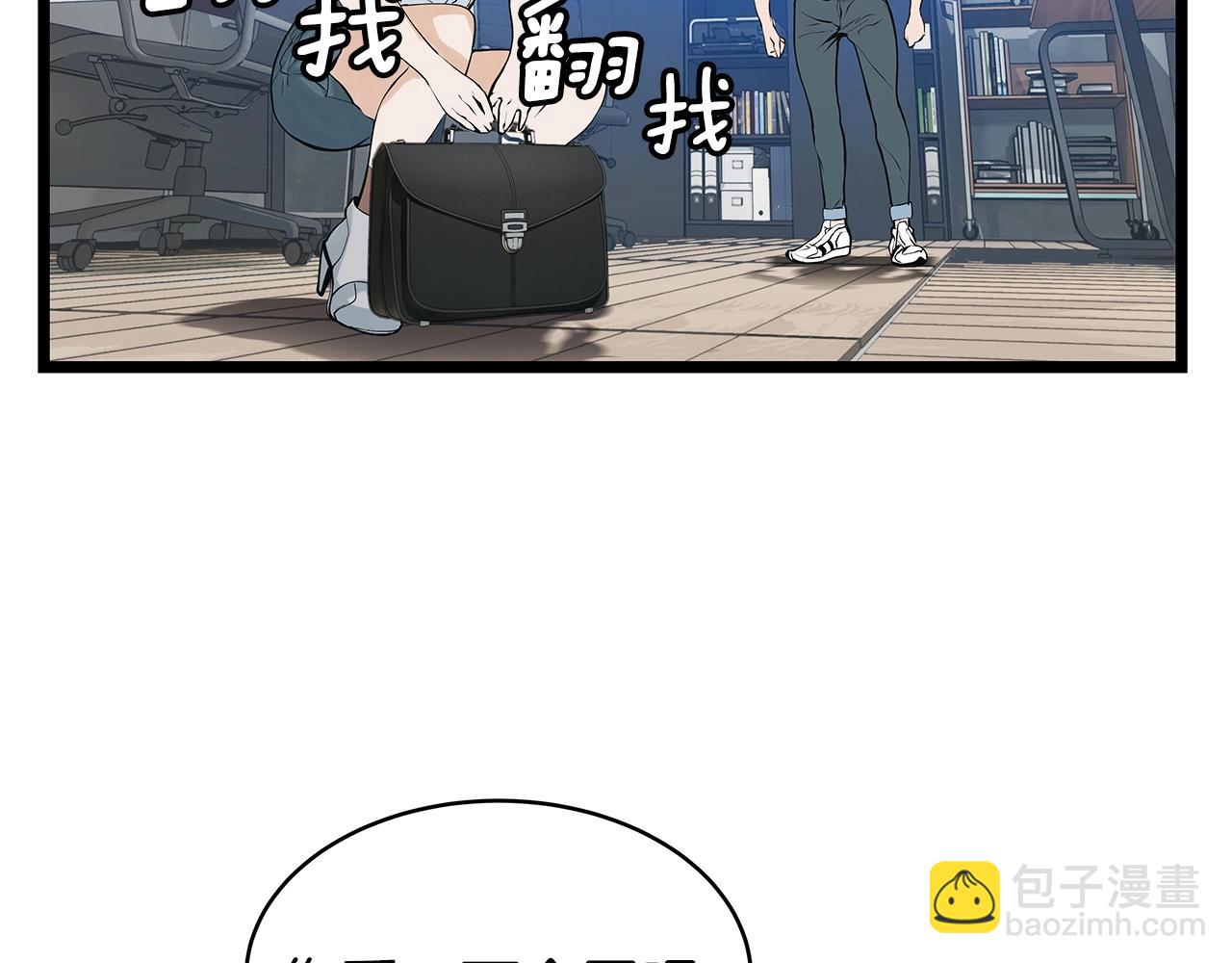 第12话 完成签约37