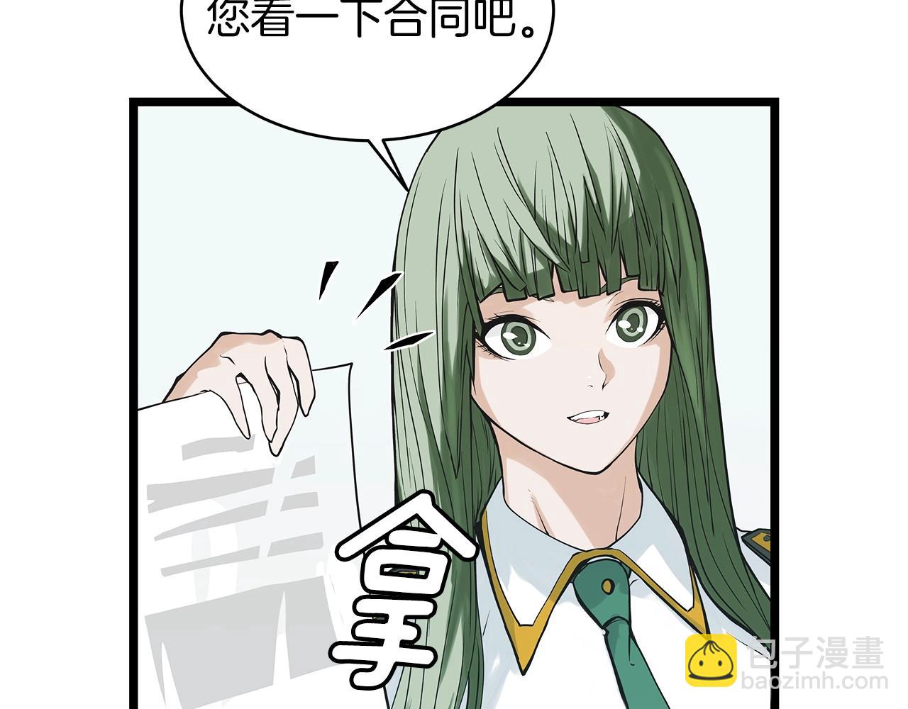 第12话 完成签约38