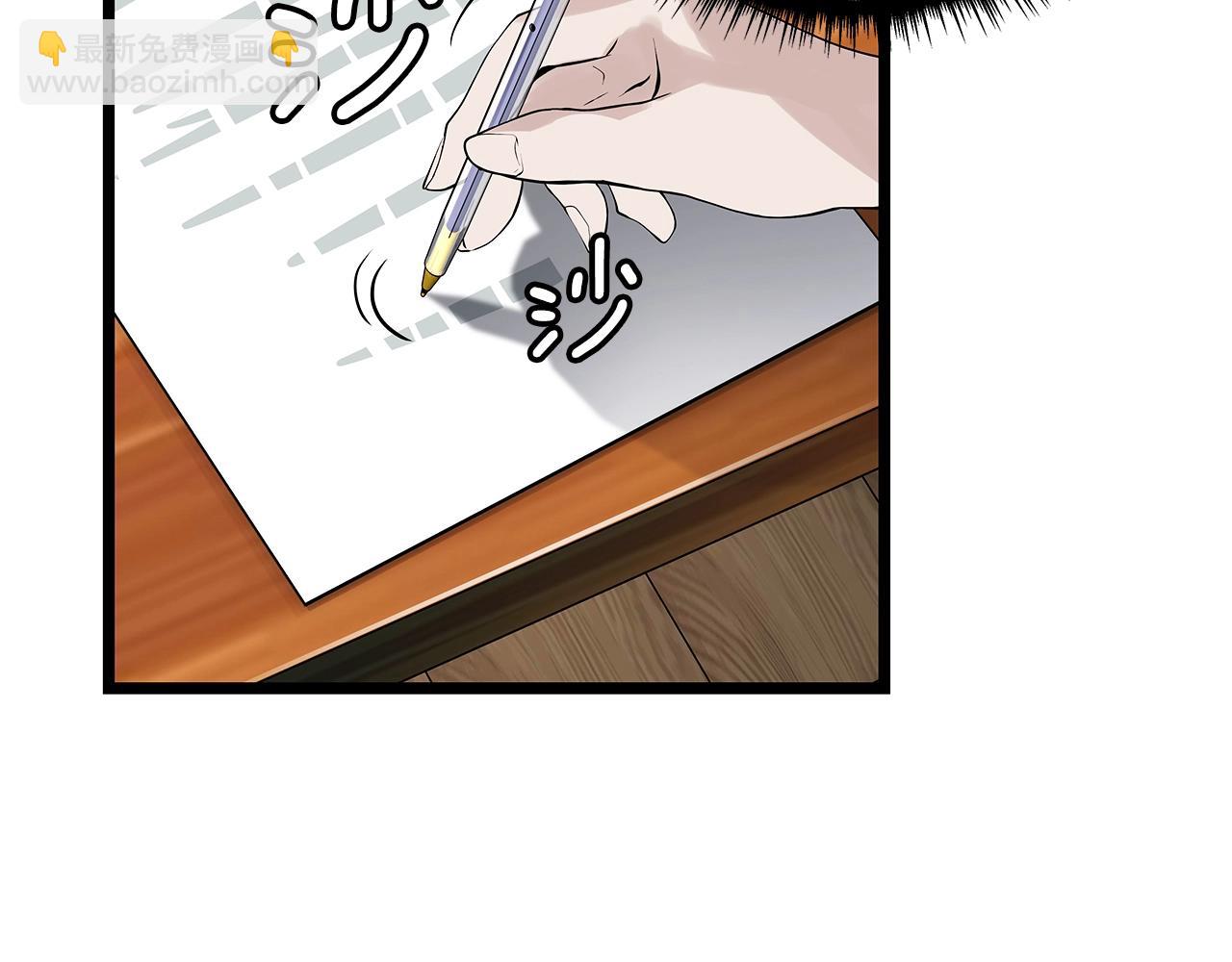 第12话 完成签约46