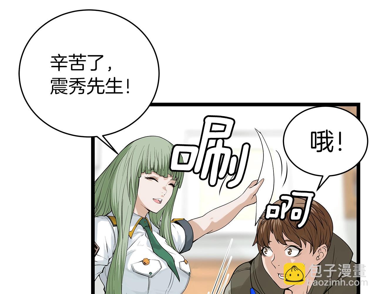 第12话 完成签约47