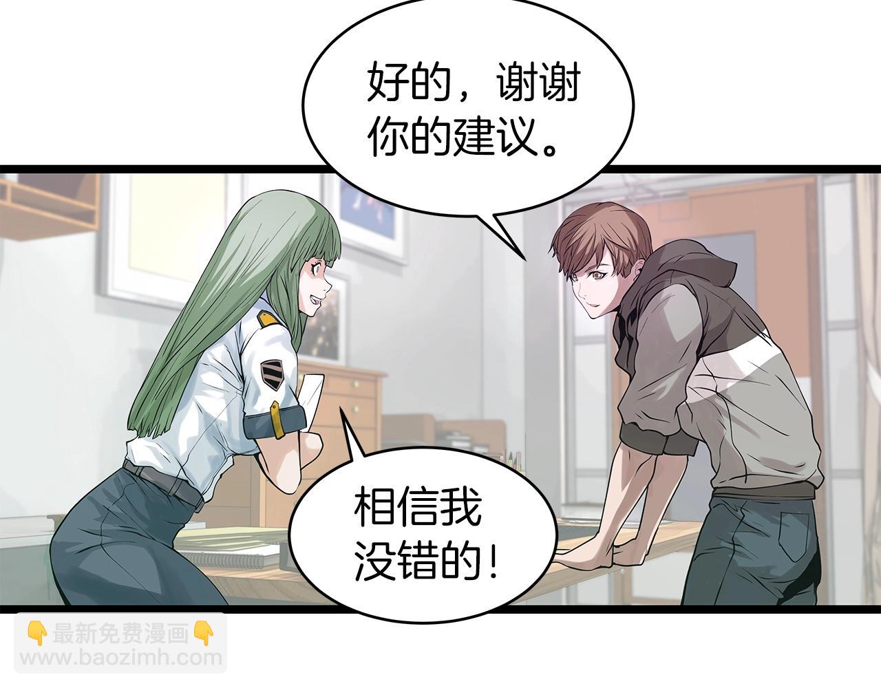 第12话 完成签约56