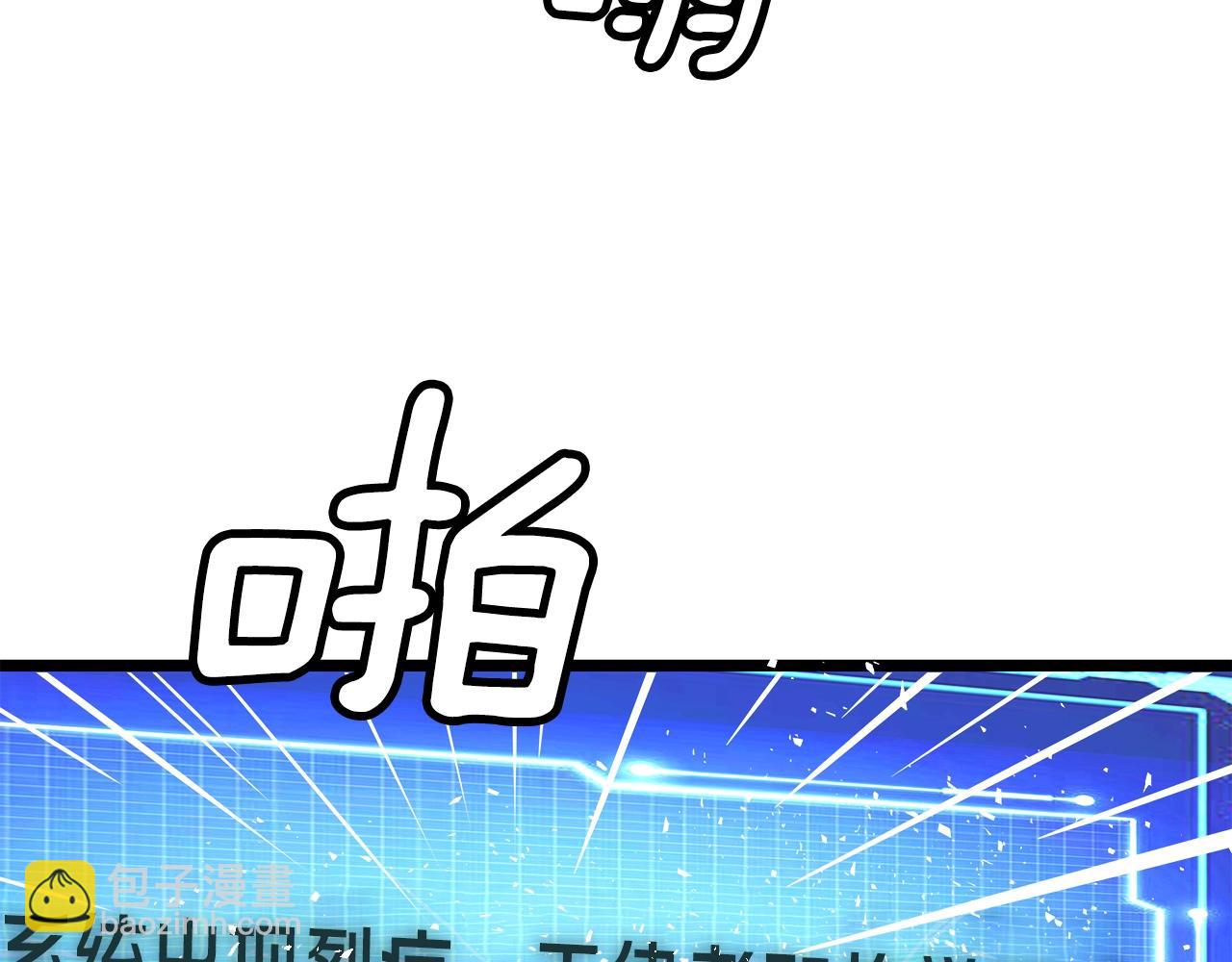 第12话 完成签约7