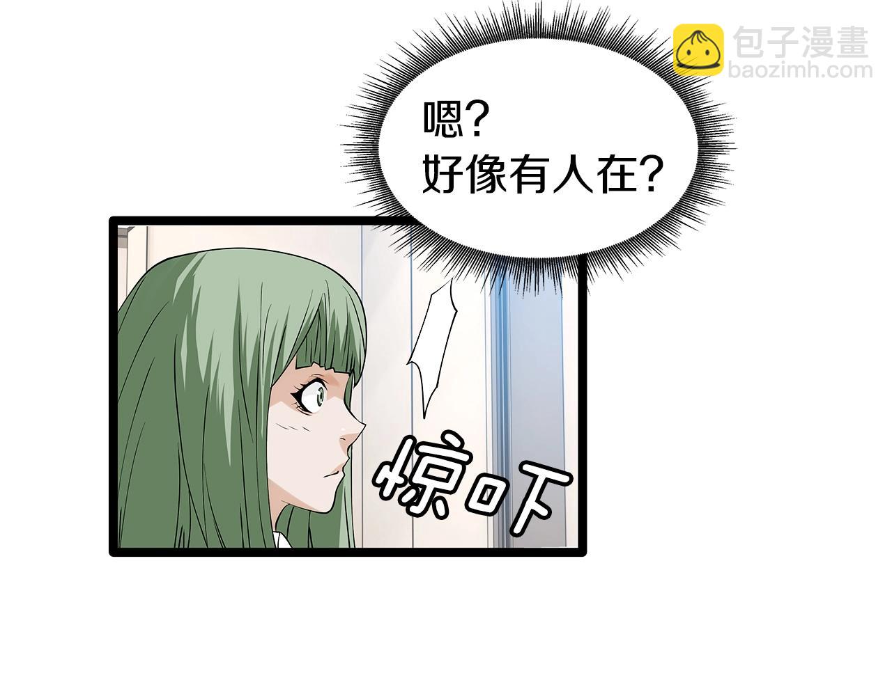 第12话 完成签约70