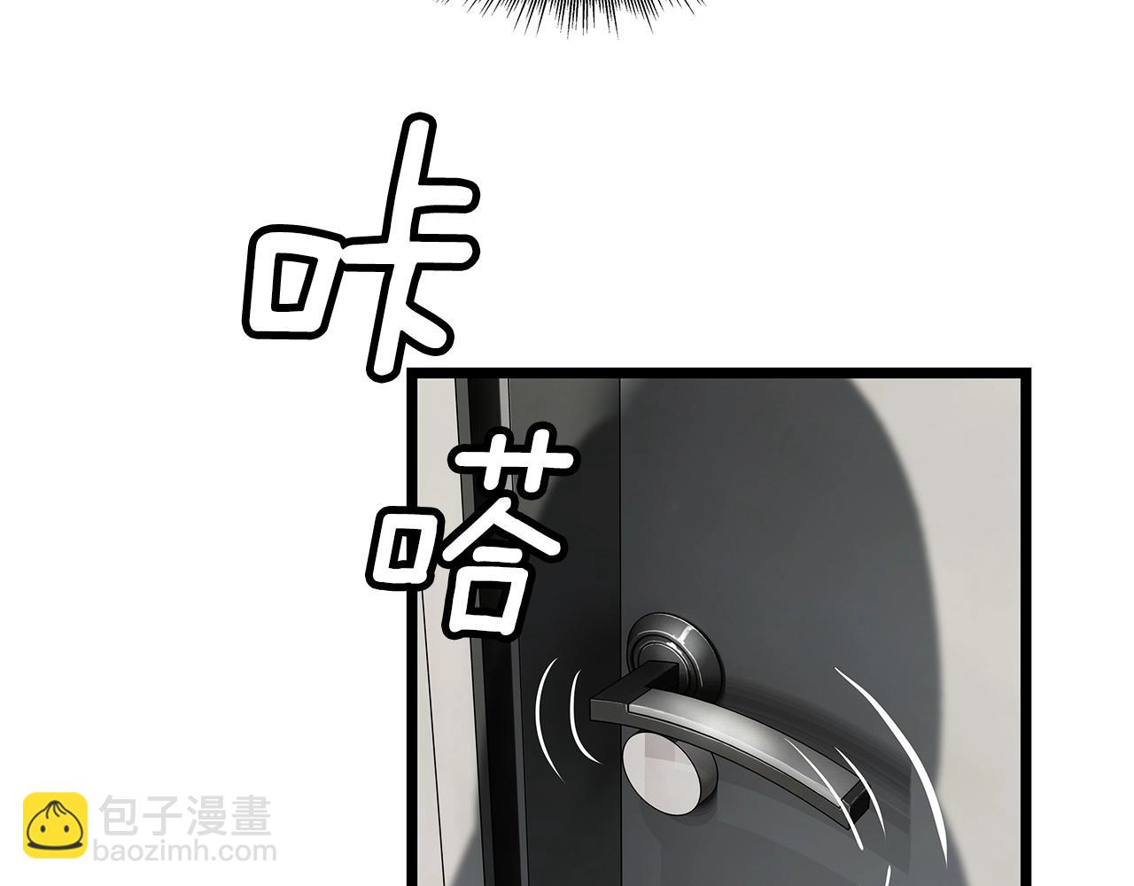 第12话 完成签约77