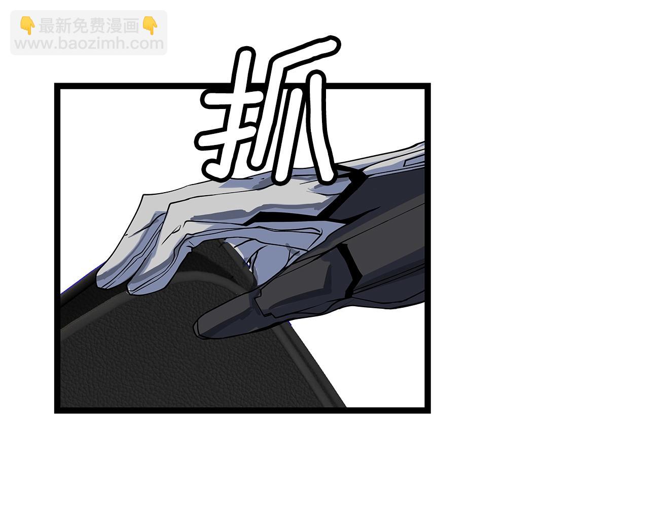 第12话 完成签约79