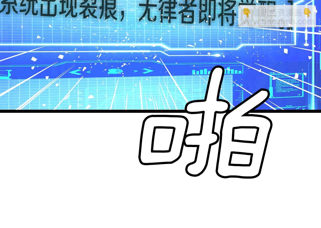 第12话 完成签约8