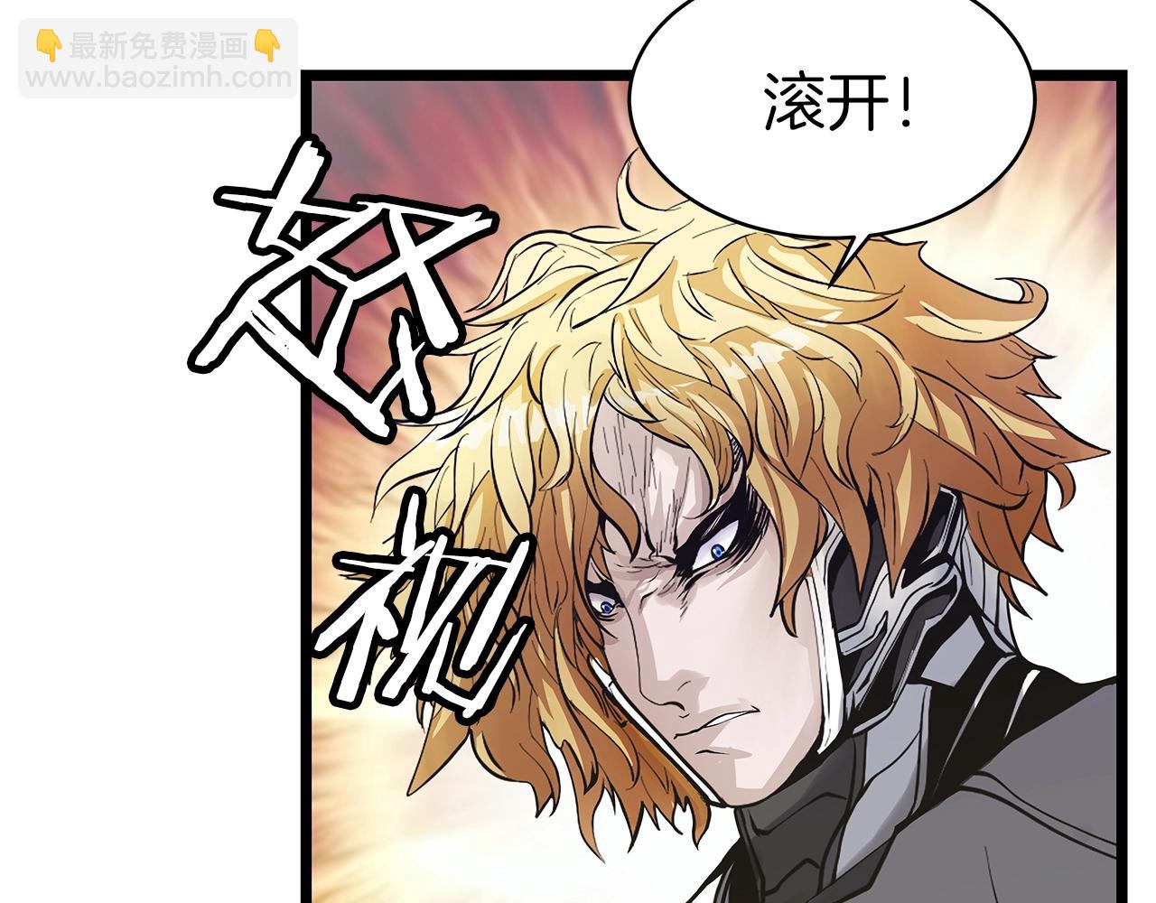 第12话 完成签约83