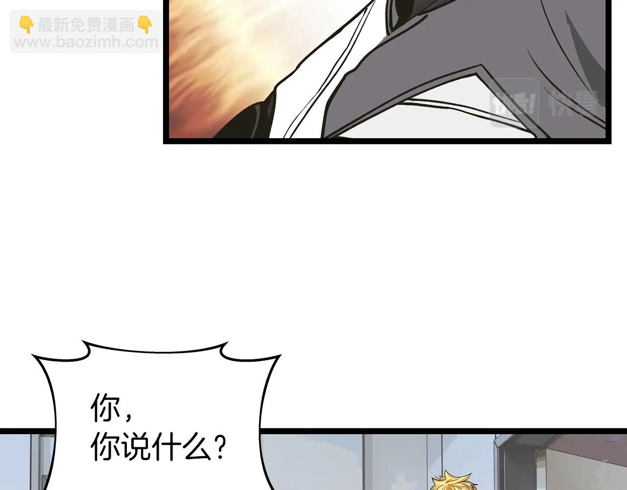 第12话 完成签约84