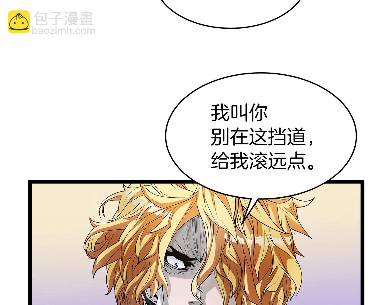 第12话 完成签约86
