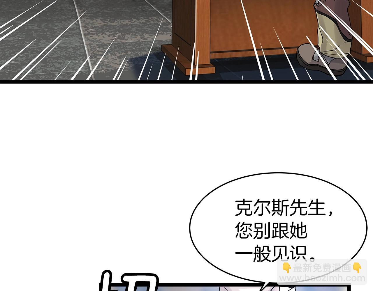 第12话 完成签约91