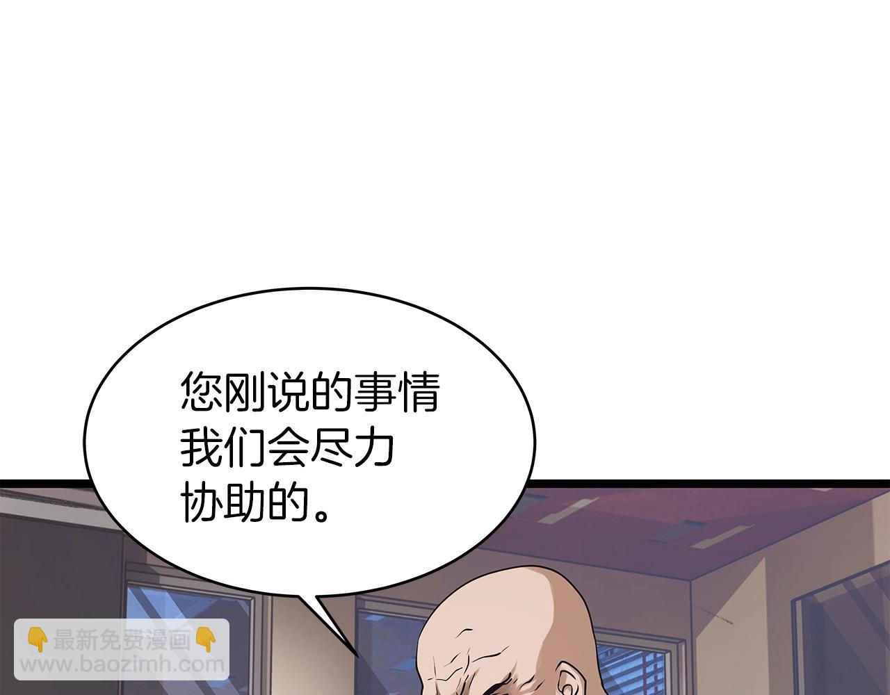 第12话 完成签约93