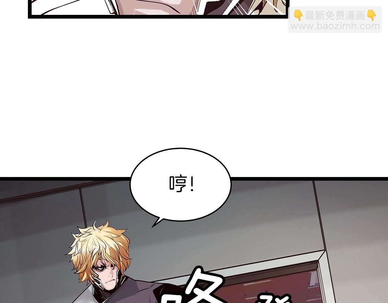 第12话 完成签约98