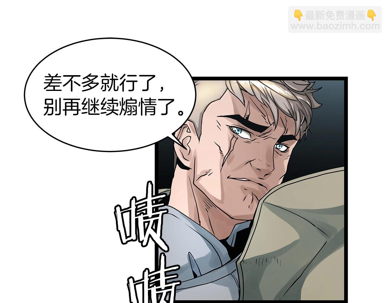 第19话 S级猎人117
