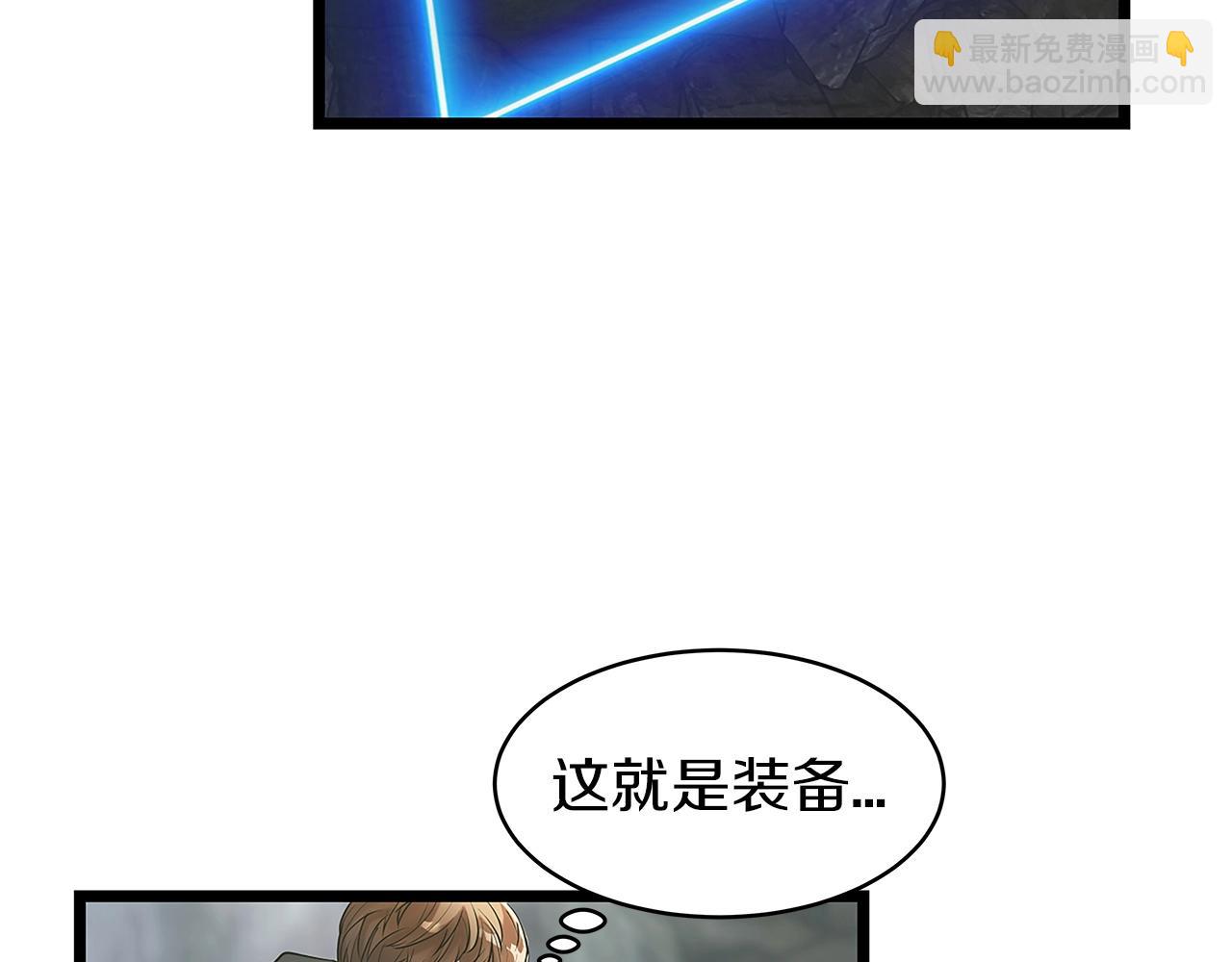 第19话 S级猎人44