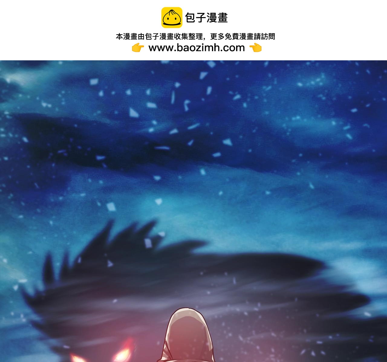 第33话 必杀0