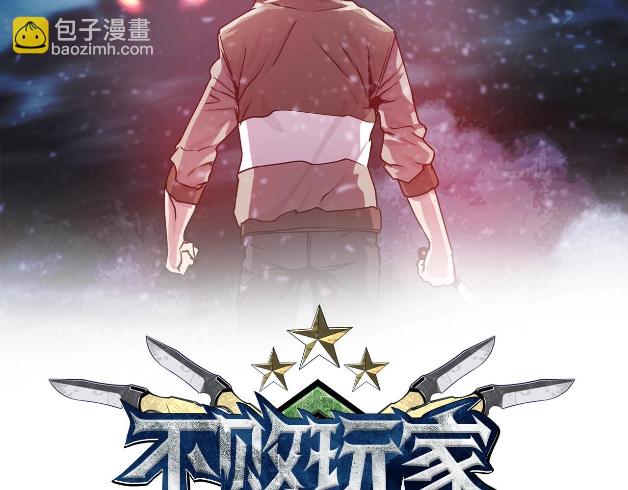 第33话 必杀1