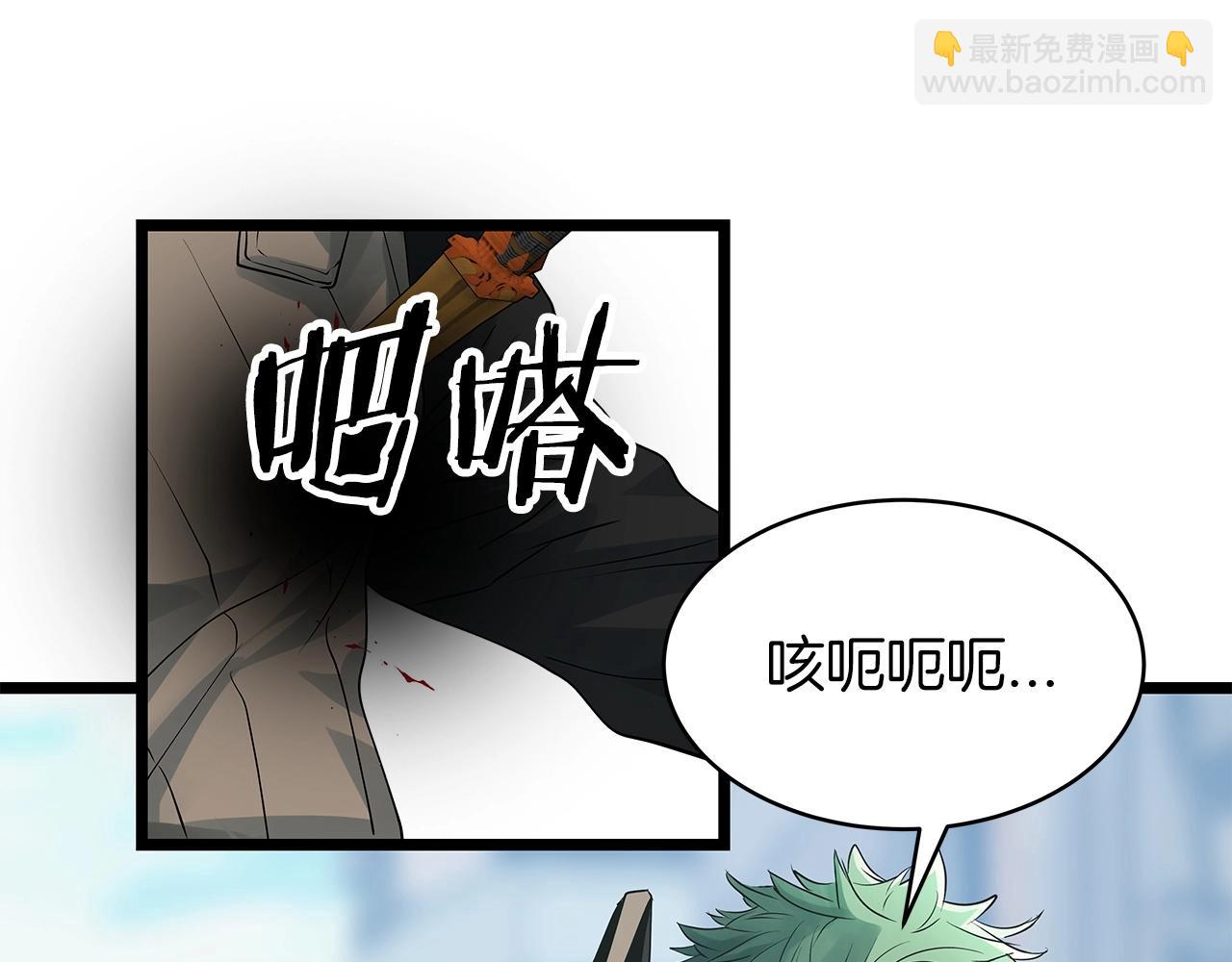 第33话 必杀101