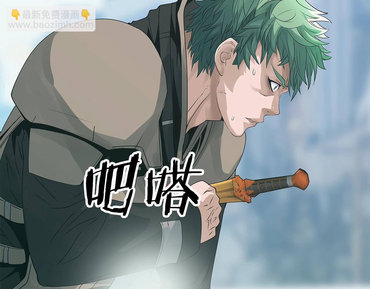 第33话 必杀106