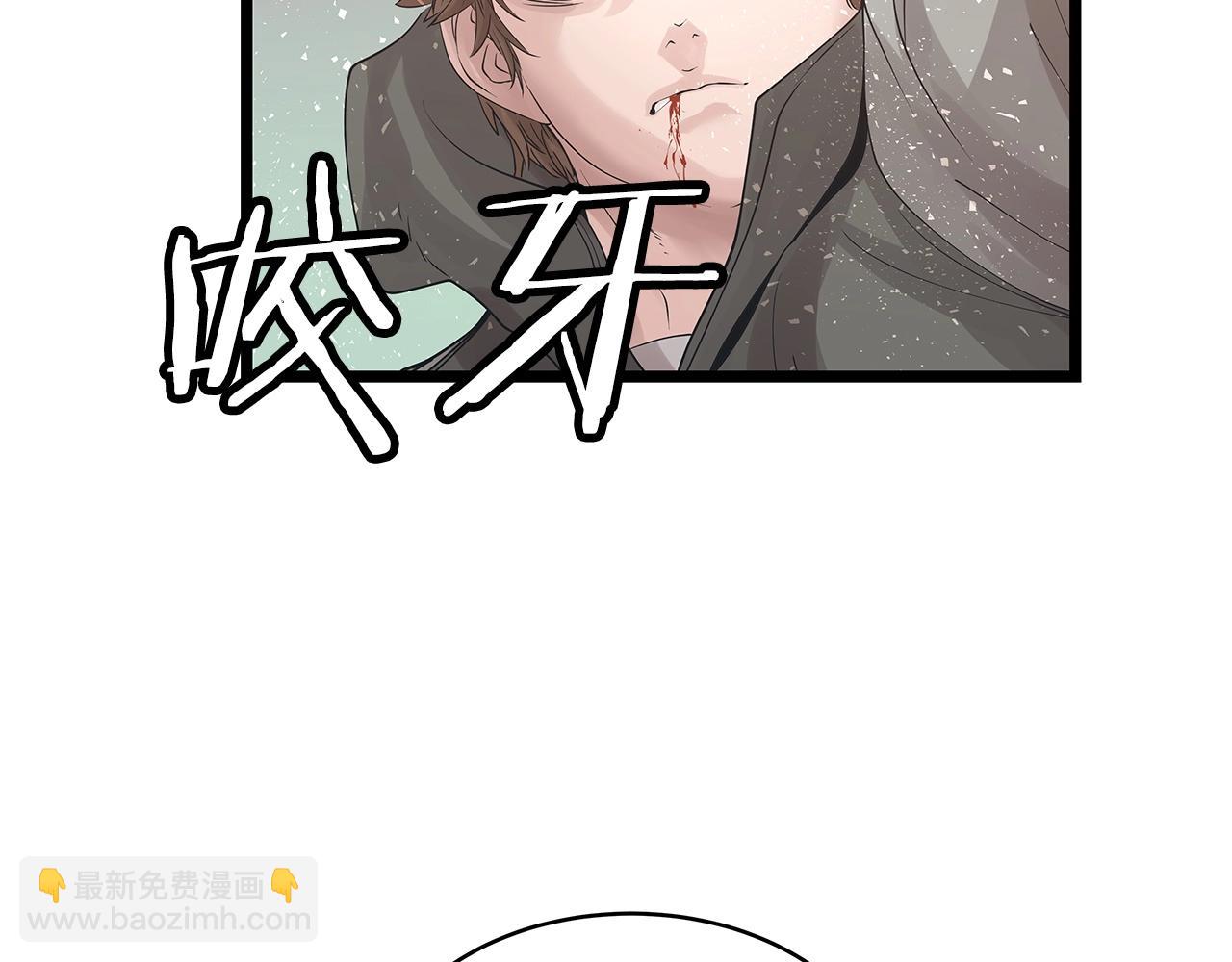 第33话 必杀11