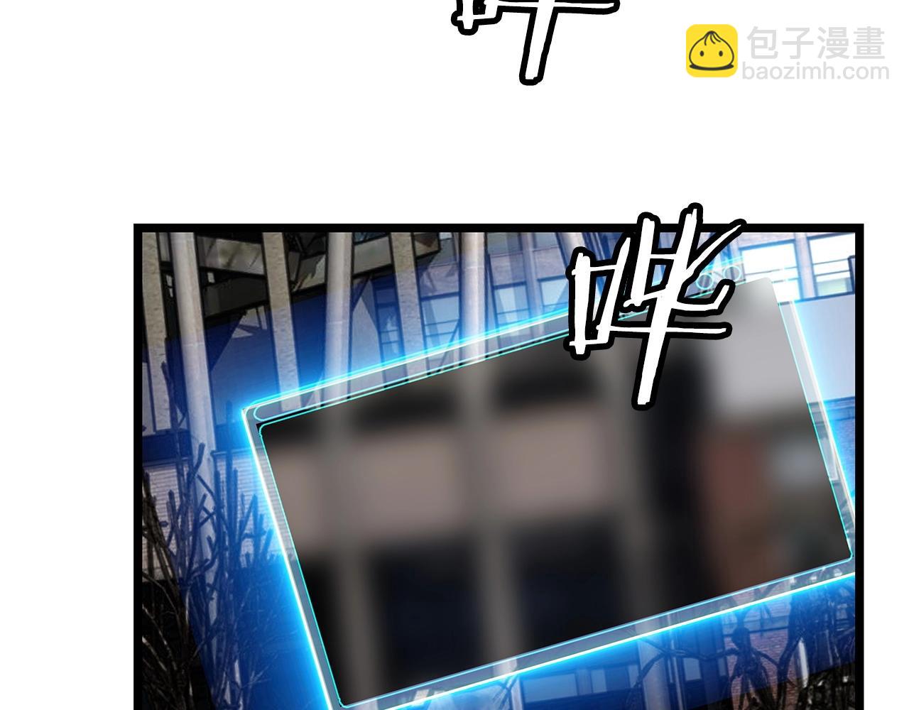第33话 必杀110
