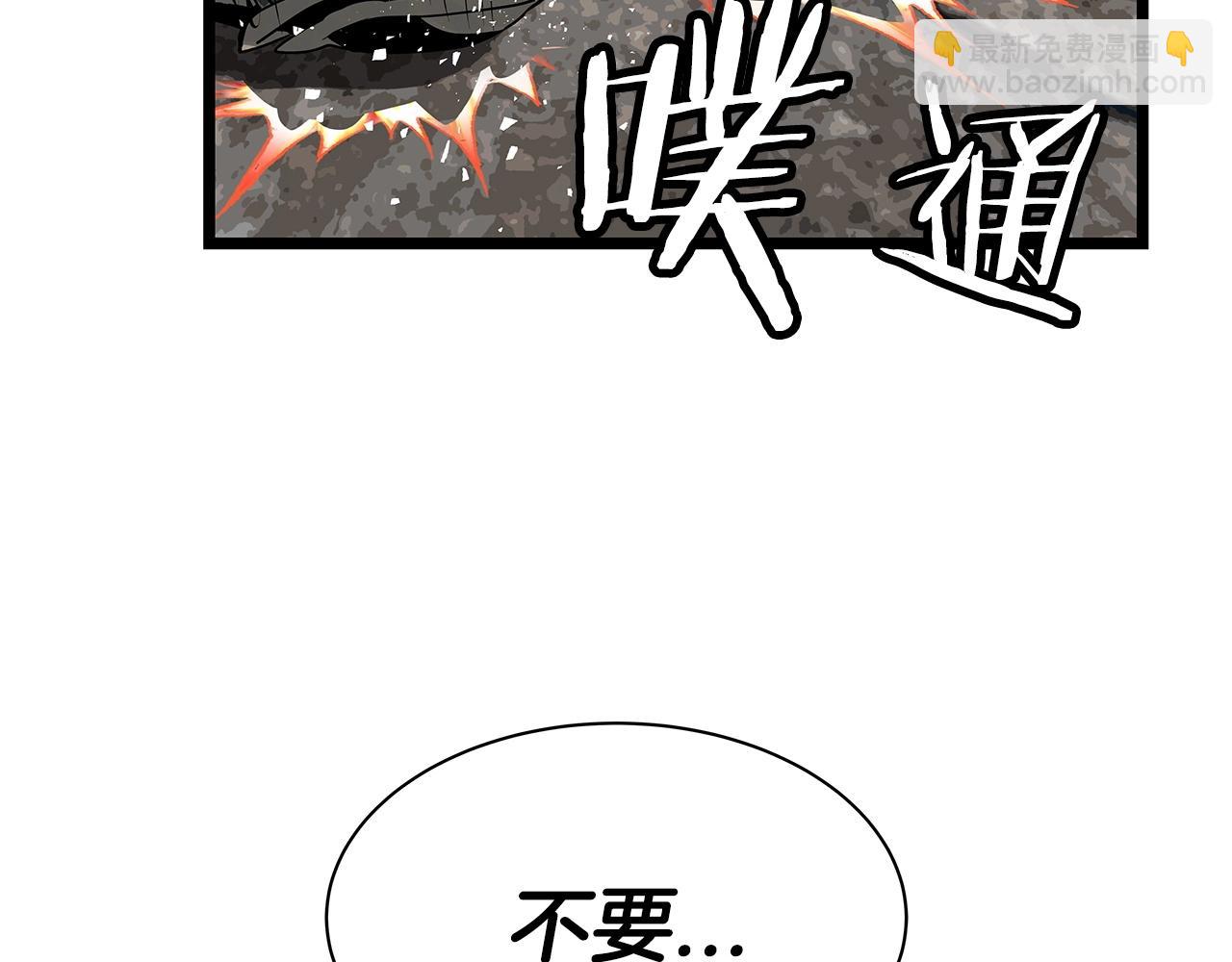 第33话 必杀114