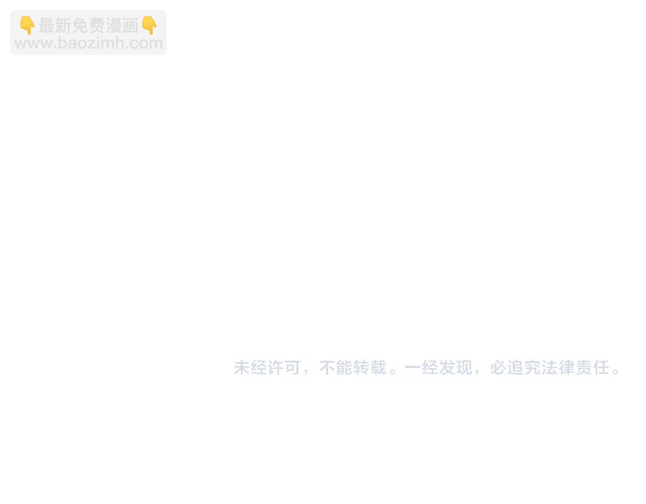 第33话 必杀117