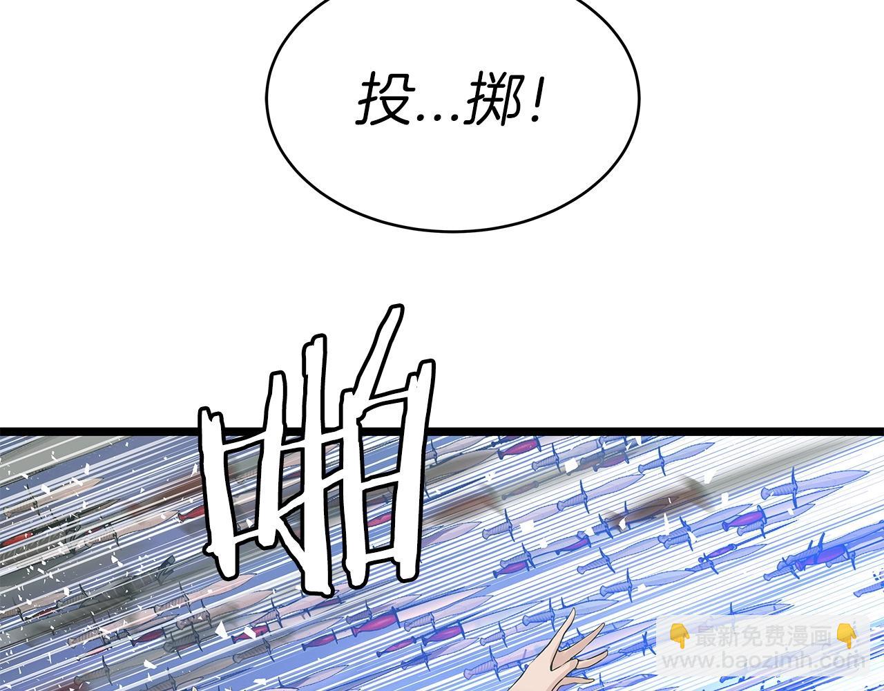 第33话 必杀12