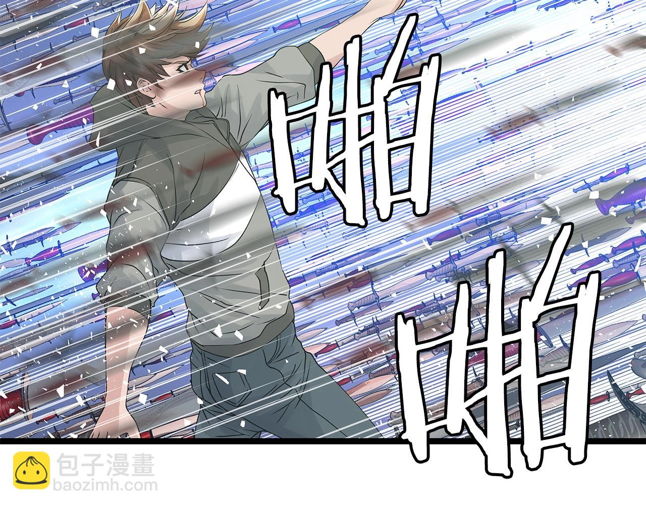 第33话 必杀13
