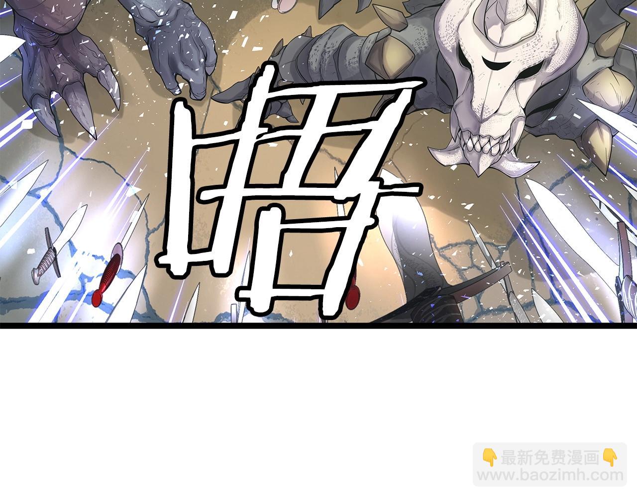 第33话 必杀18