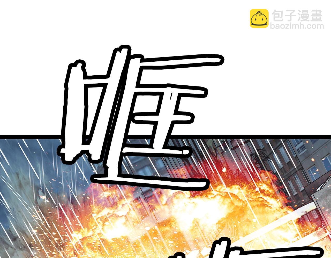 第33话 必杀24