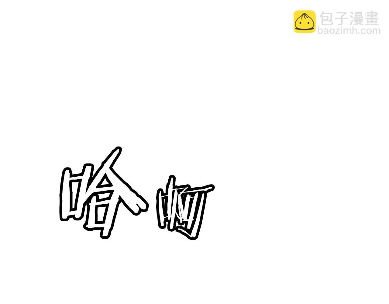 第33话 必杀26