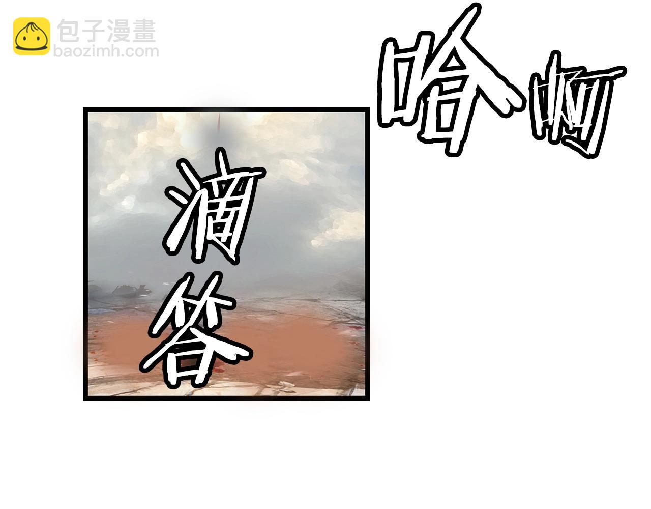 第33话 必杀27