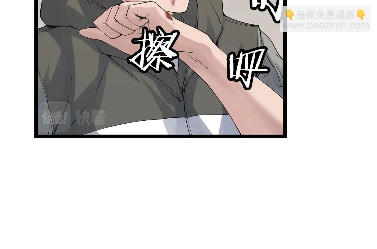 第33话 必杀29