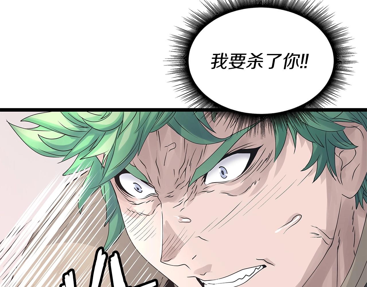 第33话 必杀36