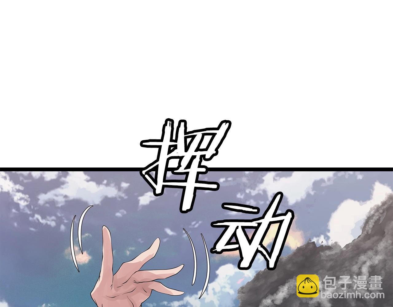 第33话 必杀4