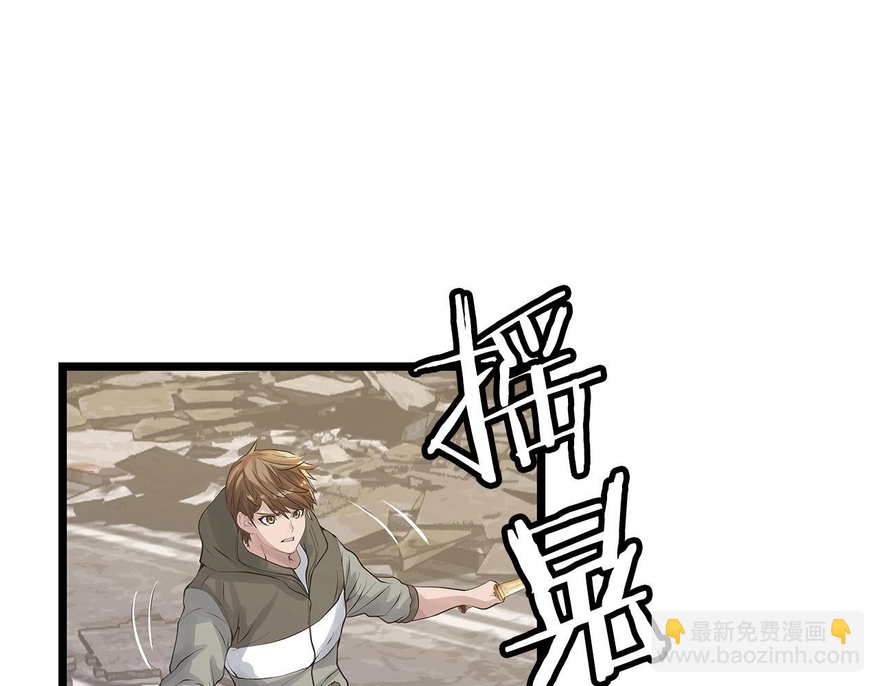 第33话 必杀44