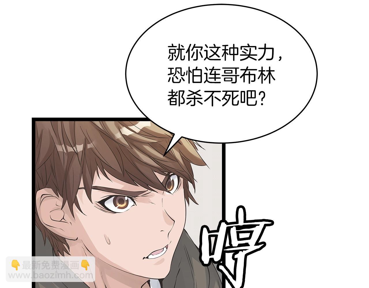 第33话 必杀46