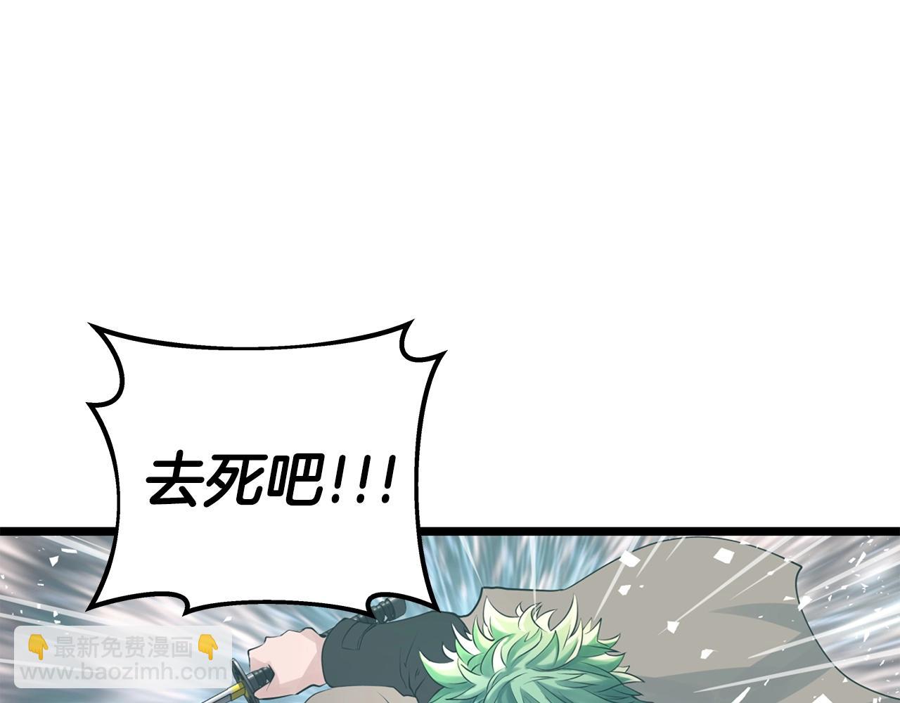 第33话 必杀54