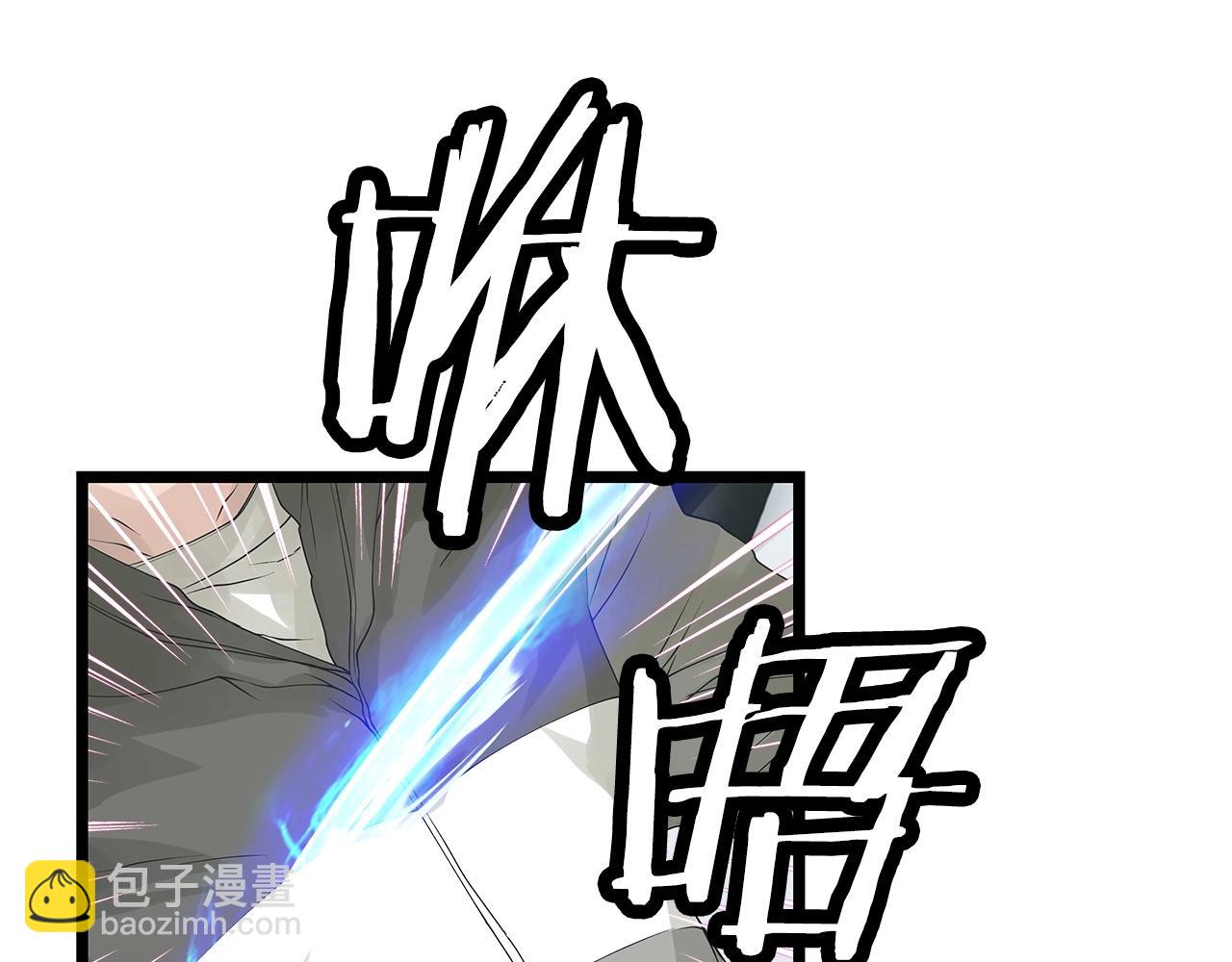 第33话 必杀77
