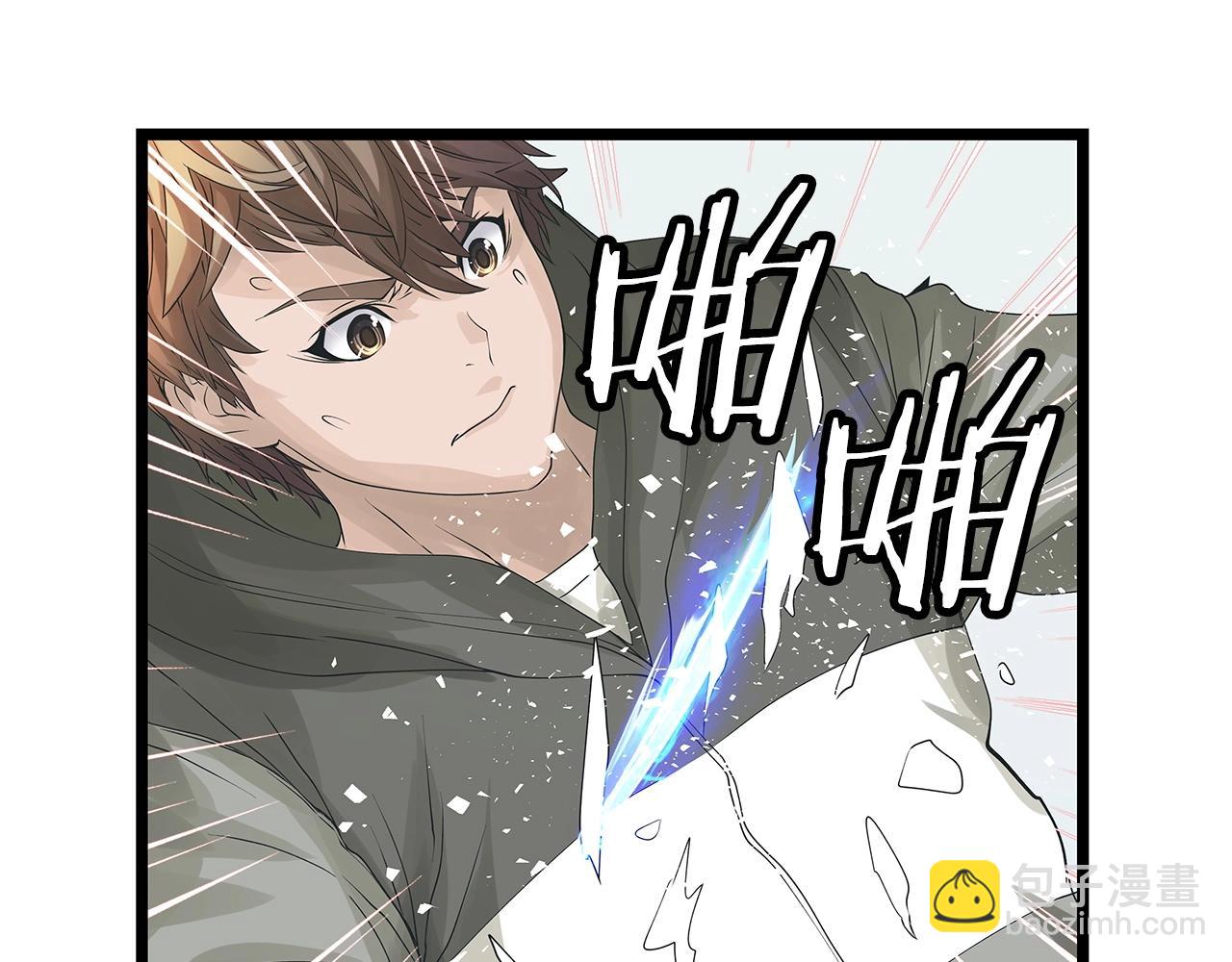 第33话 必杀79