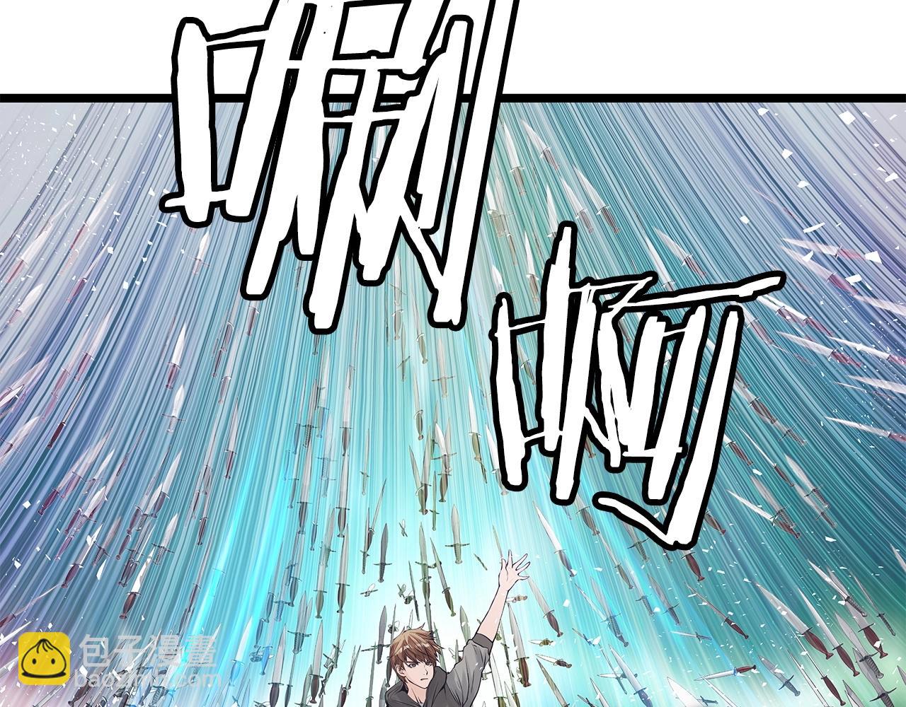 第33话 必杀8