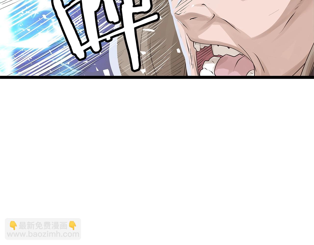 第33话 必杀84