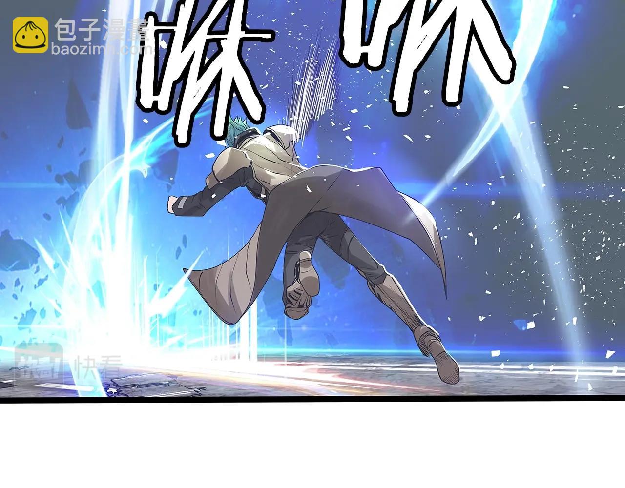 第33话 必杀86