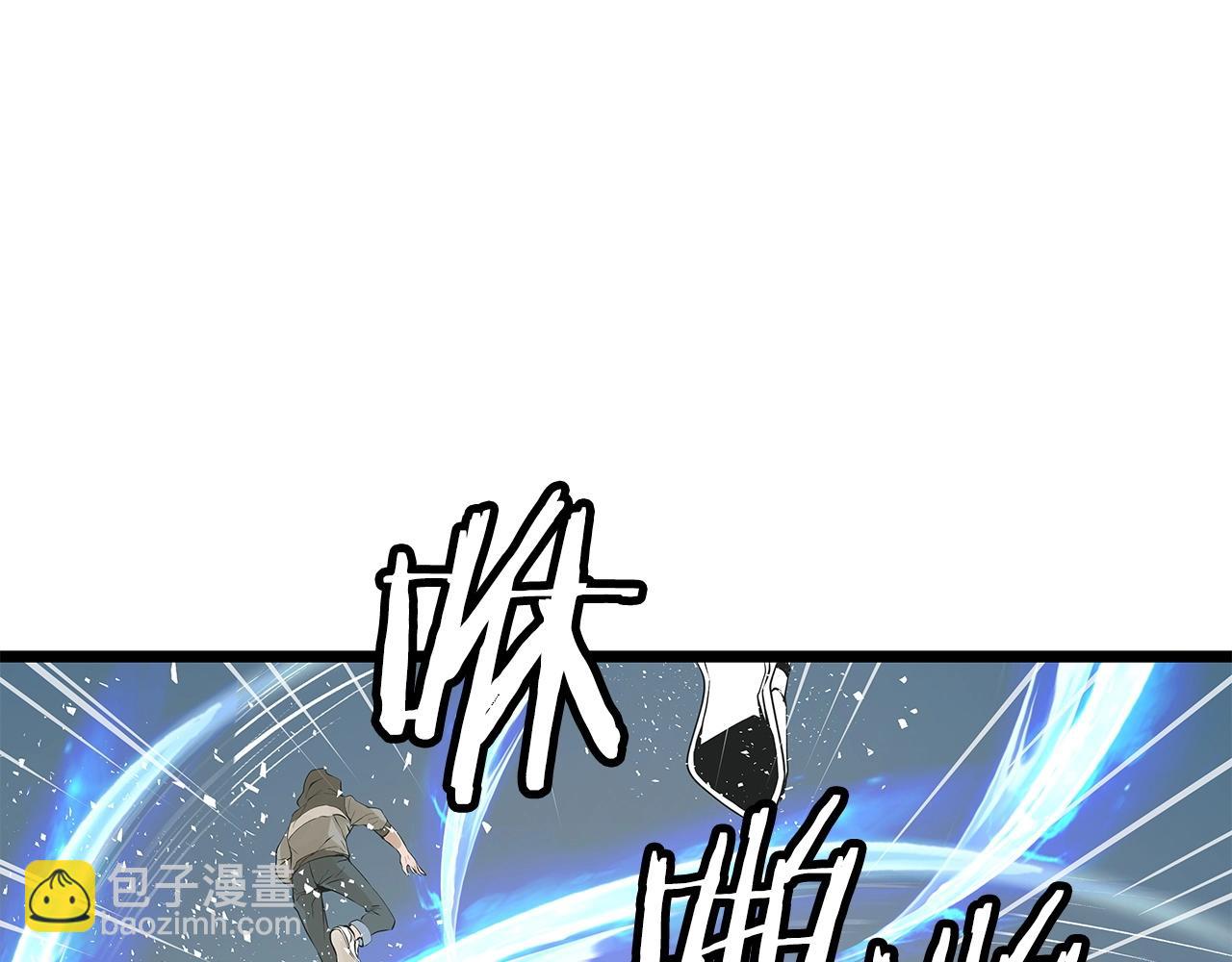 第33话 必杀87