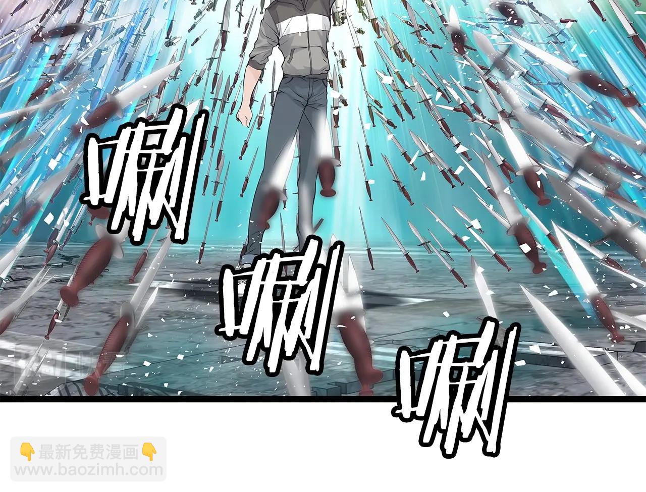 第33话 必杀9