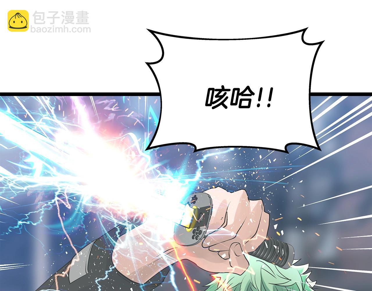 第33话 必杀95